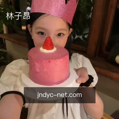 林子昂